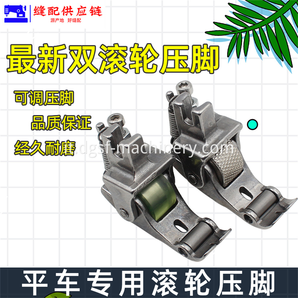 Wrinkle Presser Foot 3 Jpg